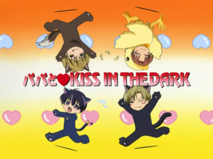 Papa to Kiss in the Dark (Aoi Kaze Fansub)